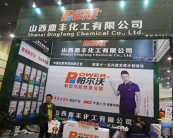 ɽ�����S������չ2014��ԭ���ϕ�(hu��)