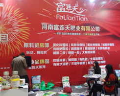 ���B��ʘI(y��)��2014������ԭ���ϕ�(hu��)�ܴ����̵�׷��