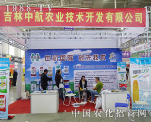 �����S��(f��)�Ϸ���2014�|�����ϕ�(hu��)���ṩ��(y��u)���N(xi��o)������