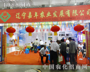 2014�L(zh��ng)�������p����(hu��)�ϼ����r(n��ng)�I(y��)չ��(hu��)�˚�ߝq