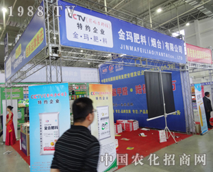 �𬔷�����2014�|�����ϕ�(hu��)����ô�ϲ��