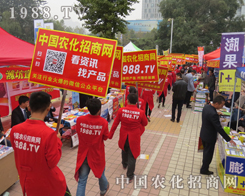 �r(n��ng)�����̾W(w��ng)ף2015��(j��)��ֲ���p����(hu��)�A�M�ɹ�