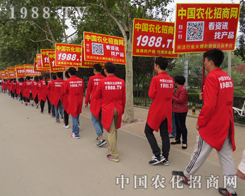 2015ɽ�|ֲ����1988�r(n��ng)���W(w��ng)�c����s