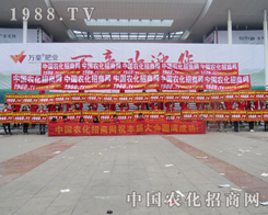 2015���(j��)��ֲ�������r(n��ng)���F(tu��n)��L(f��ng)��ͬ��