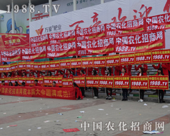 1988.TV�r(n��ng)�����̾W(w��ng)2015��(j��)��ֲ����(hu��)��(d��)���L(f��ng)����