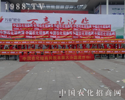 �r(n��ng)���W(w��ng)����(zh��n)2015ɽ�|ֲ���p����(hu��)�����ԗ������Ԕ�