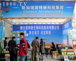 ����������������21�Ý�(j��)��ֲ����(hu��)������