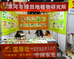 2015������r(n��ng)ˎ��(hu��)�G���ֲ���о����W���ǈ�