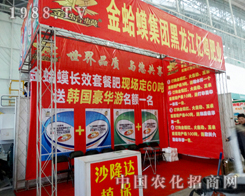 ����e�O���(zh��n)2015�����I�N����(hu��)��