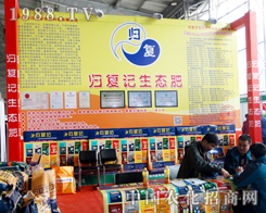 �w��(f��)ӛ���B(t��i)����2015�������N�ӕ�(hu��)չƷ���ӻ�