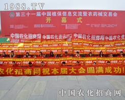 �r(n��ng)�����̾W(w��ng)��չ2015ֲ����(hu��)