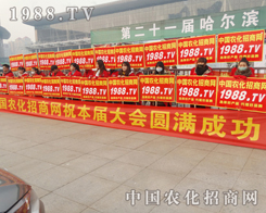 ��21�ù����I�N�Ӳ��[��(hu��)1988.TV�ի@�M(m��n)�M(m��n)