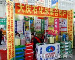 ��cʯ����2015�����I�N�ӕ�(hu��)�д���������