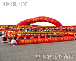 1988.TV�đ�(zh��n)ʿ���ڵ�27�úӱ�����ֲ���������ɹ�