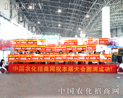 �ڶ�ʮ�ߌÜ���ֲ�����r(n��ng)�����̾W(w��ng)�đ�(zh��n)ʿ���^����ǰ��