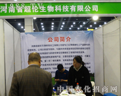 ���ϳ�����������(zh��n)��ʮ������ԭ���ϕ�