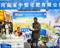 �����к㻯�ʅ�չ2016��13����ԭ���ϕ�