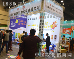 Ӣ��(gu��)�ˁ�(l��i)��˹��2016��ԭ���ϕ�(hu��)�Ͼ�������