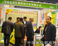 ���σ�(y��u)����2016����ԭ���ϕ�(hu��)�ϫ@��(j��ng)�N(xi��o)��ٝ�P(y��ng)