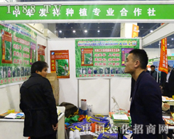 �l(f��)��Nֲ��������2016���ݷ��ϕ�(hu��)��¡������