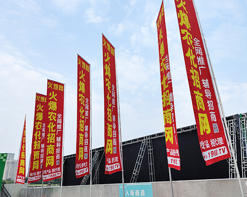 要想火，就找我！火爆農化招商網強勢宣傳！