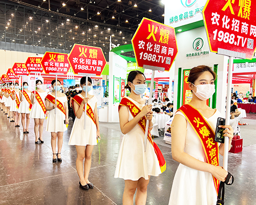 火爆產品，放心代理！1988.TV助力肥料會