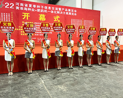 火爆優(yōu)先，放心代理！火爆農化招商網強勢宣傳