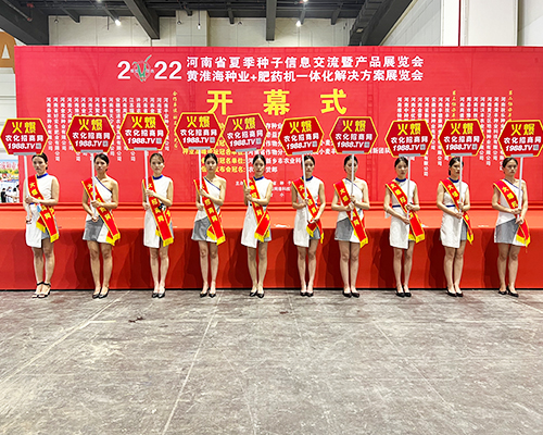 火爆推薦，放心代理！火爆宣傳風采盡顯！