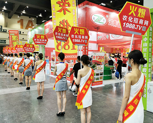 要想生意好，就要上火爆！火爆農(nóng)化網(wǎng)扎實(shí)向前！