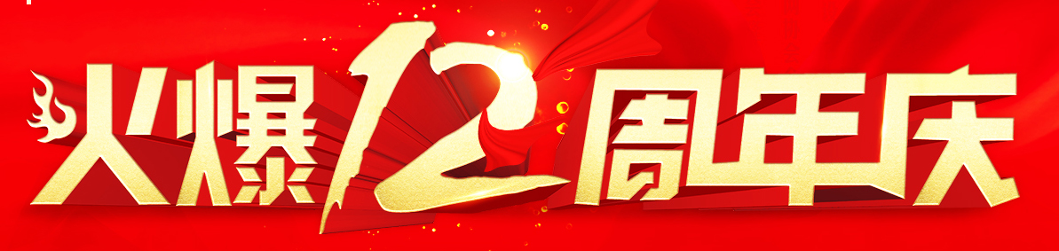 ��һ�o(j��)���ж��������𱬾W(w��ng)12����c����