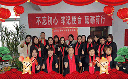 ��ƽ�ɽ���K��ӡ��ף������µ�һ�������w�����������³ɣ��f�����⣡