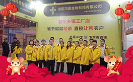 ����ϲ�����ף������������옷�����꼪�飡2020ؔ(c��i)Դ�L�L��