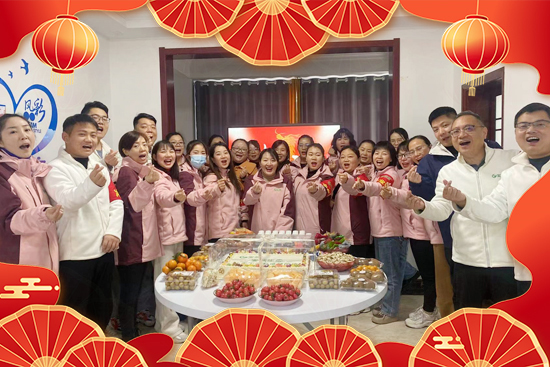 【河南寶然生物】祝大家2025年蛇年大吉、幸福安康！