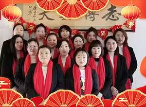 【強(qiáng)農(nóng)生物】恭祝農(nóng)資各界朋友馬年大吉大利，福運(yùn)亨通！