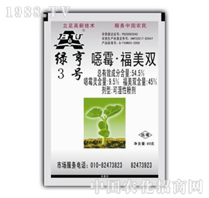 �G��-3̖(h��o)