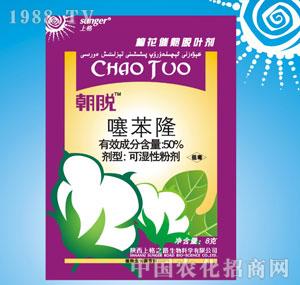 �ϸ�֮·-��Ó��50%�籽¡�ɝ��Էۄ���