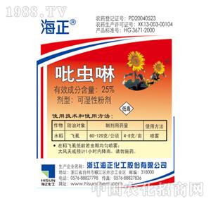 ��������-������ϲ(20%������ϲSL 50ml)