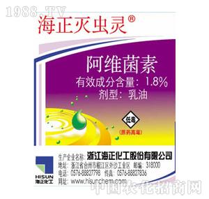 ��������-�������x(ch��ng)�`��1.8%�������x(ch��ng)�`EC 50ml200ml��