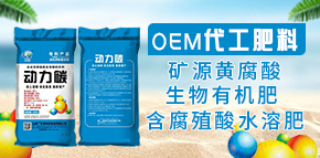 山西廣宇通科技股份有限公司