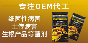 河南土好金生物科技有限公司