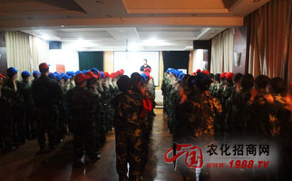 火爆網(wǎng)絡(luò)拓展訓(xùn)練之美麗光環(huán)