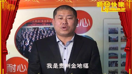 �F�ݽ�ظ������ɷ����޹�˾