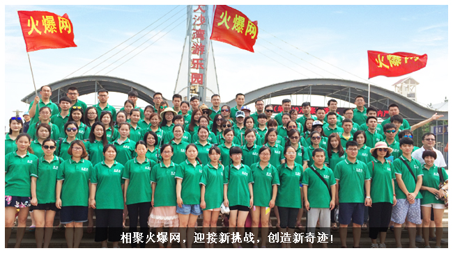 ��ۻ𱬾W(w��ng)��ӭ��������(zh��n)����(chu��ng)�������E��