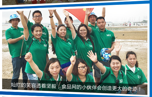 �N����Ц��͸����(ji��n)����ʳƷ�W(w��ng)��С����(hu��)��(chu��ng)���������E��