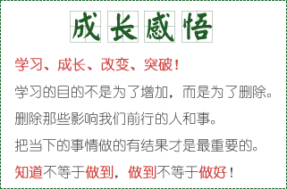 �ɾ��Լ�-�W�������L����׃��ͻ��