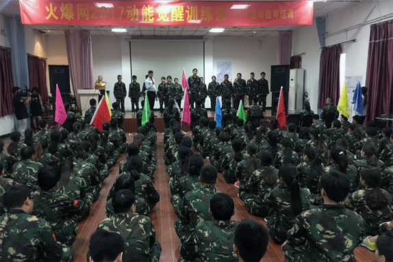 別人在放假，我們?cè)趯W(xué)習(xí)；別人在放松，火爆在歷練！