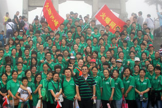 �𱬾W(w��ng)̩ɽ֮������ú�ɽ��