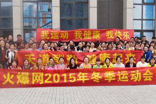 �𱬾W(w��ng)2015�궬���\(y��n)��(d��ng)��(hu��) �κӱ�ِ�(xi��ng)Ŀ