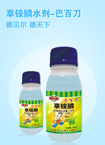 �ܿ��е�ؐ�����ﻯ�W(xu��)Ʒ�������޹�˾